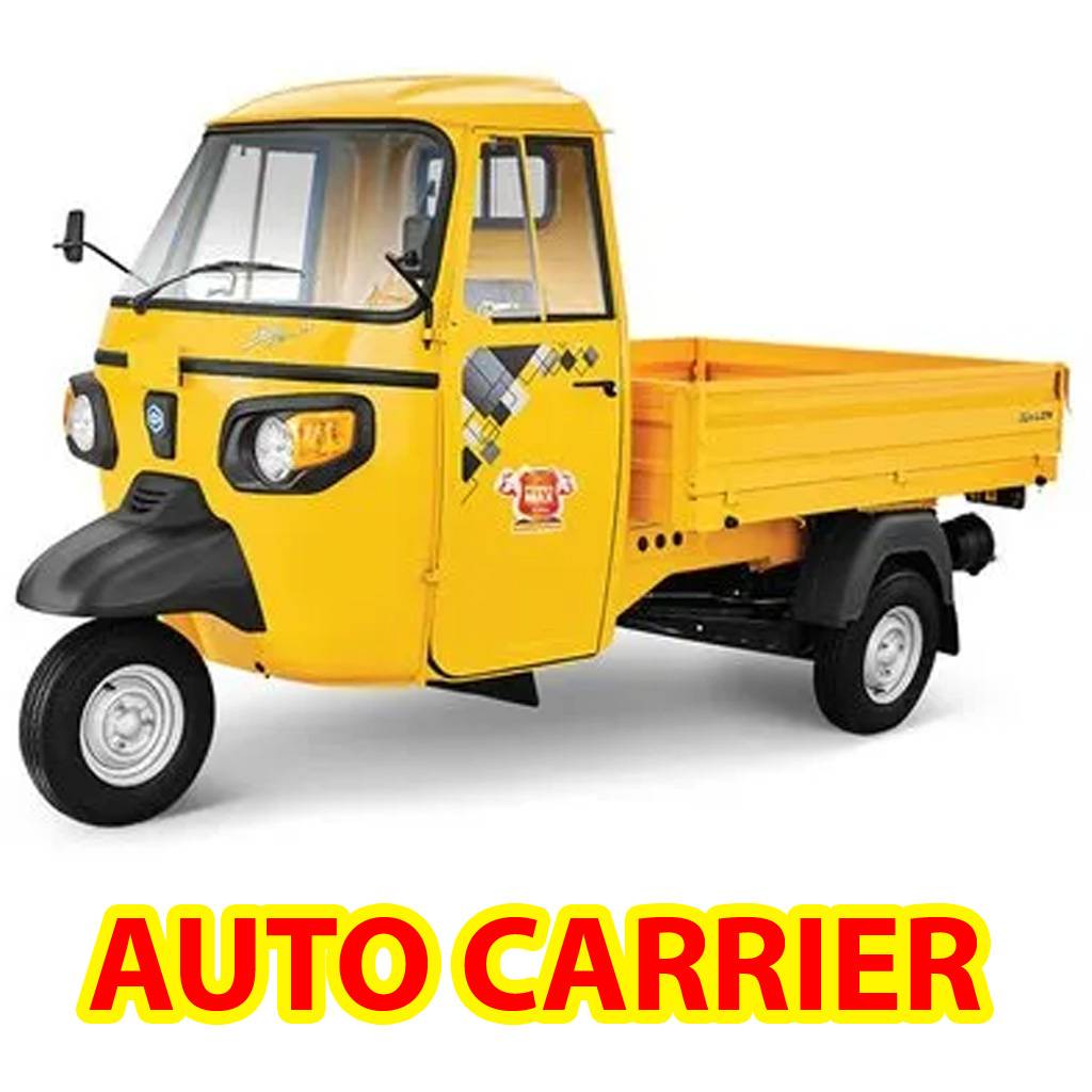 AUTOCARRIER